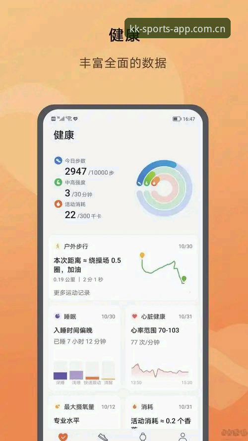 kk体育官方网站最新版高效实用指南：注册下载与客服支持的必备知识
